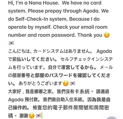 Nana House Chambre d’hôte in Seoul