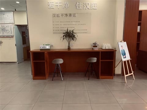 Hanting Hotel Beijing Gulou Hotel in Beijing