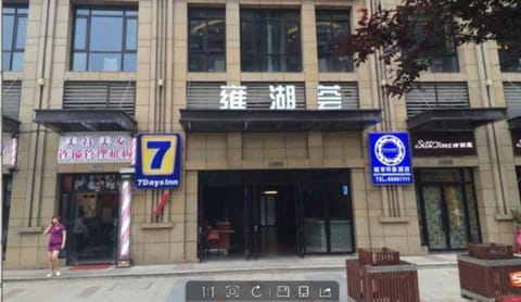 7Days Inn Chengdu Century City New Exhibition Center Hotel in Chengdu