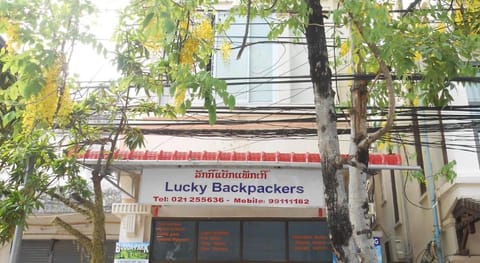 Lucky Backpackers Hostel Vacation rental in Vientiane