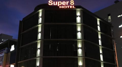Super 8 Hotel @ Bayan Baru Hôtel in Bayan Lepas