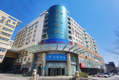 Hanting Hotel Rizhao Long-distance Bus Station Hotel in Shandong