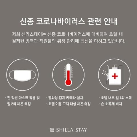 Shilla Stay Mapo Hotel in Seoul