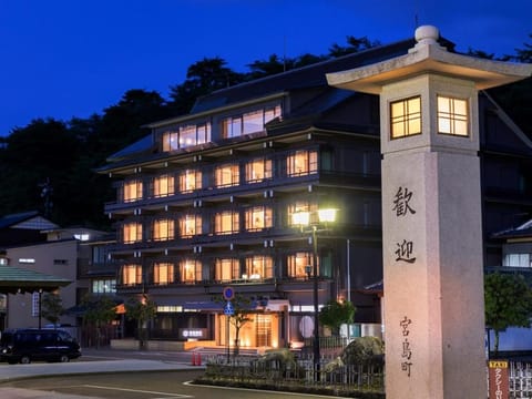 Hotel Miyajima Villa Vacation rental in Hiroshima