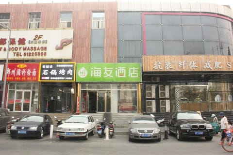 Hi Inn Beijing Fengtai Dacheng Road Hotel in Beijing