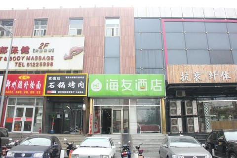 Hi Inn Beijing Fengtai Dacheng Road Hotel in Beijing