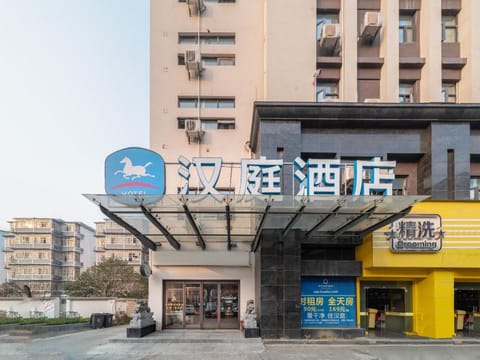Hanting Hotel Wuhan Wujiashan Hôtel in Wuhan