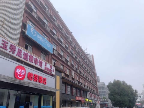 Elan Inn Wuhan Wangjiawan Renxinhui Hôtel in Wuhan