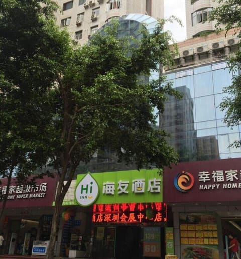 Hi Inn Shenzhen Exhibition Center Vacation rental in Hong Kong