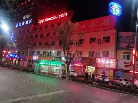 Hanting Hotel Laiyang Jingqi Road Hotel in Qingdao