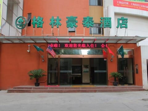 Greentree Inn Shanghai Middle Xinfu Road Huazhi Road Business Hotel Vacation rental in Shanghai