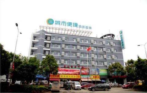 City Comfort Inn Wuhan Miaoshan Hotel in Wuhan