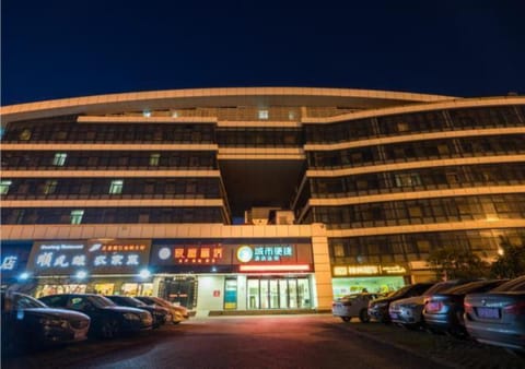 City Comfort Inn Wuhan High Speed Railway Station Hôtel in Wuhan