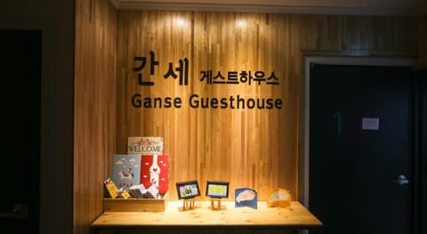 Ganse Guesthouse Vacation rental in South Korea