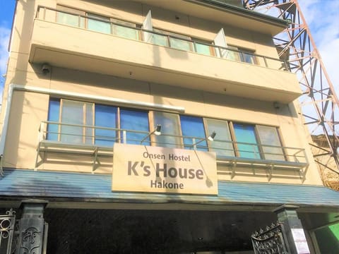 K's House Hakone - Onsen Hostel Vacation rental in Hakone