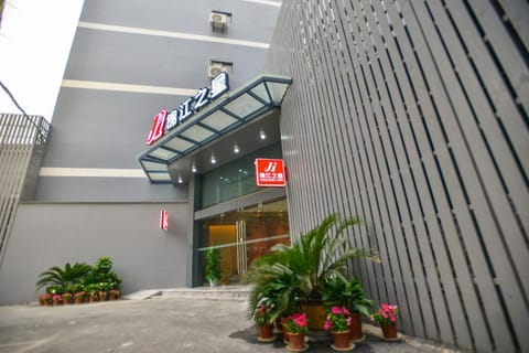Jinjiang Inn Wuhan Minsheng Road Dayang Genetal Mechandise Hotel in Wuhan