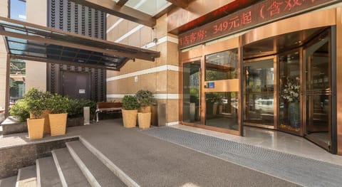 Holiday Inn Express Shenyang North Station Vacation rental in Liaoning