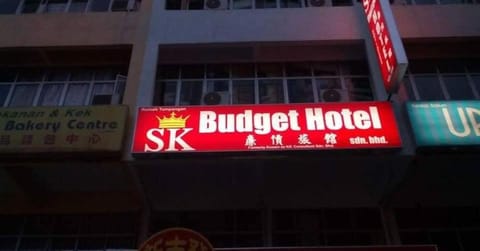 SK Budget Hotel Vacation rental in George Town