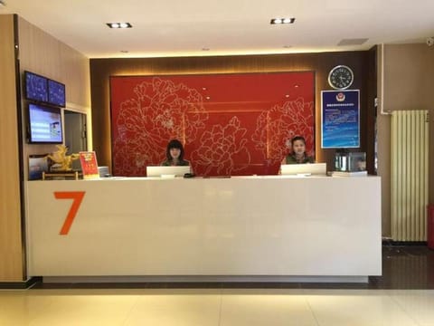 7 Days Premium Daxing Huangcun West Street Subway Station Second Branch Vacation rental in Beijing