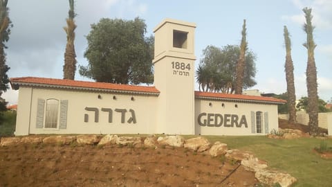 Like Home Gedera Vacation rental in Center District