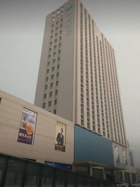 Hanting Hotel Gaomi Phoenix Street Vacation rental in Qingdao