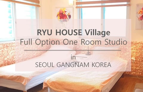 Ryu Guest House Gangnam Vacation rental in Seoul