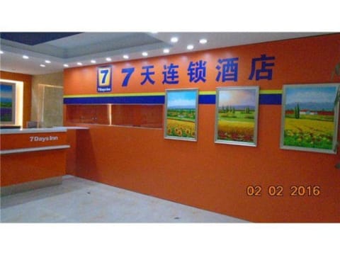 7 Days Inn Shenzhen Shawei Subway Station Branch Hotel in Hong Kong