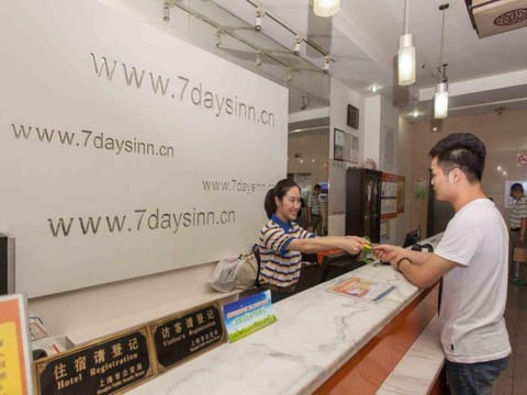 7 Days Inn Tianjin Ancient Cultural Street Jinshiqiao Metro Station Vacation rental in Tianjin