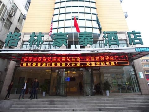Greentree Inn Anhui Maanshan Dangtu East High-speed Railway Station Darunfa Business Hotel Hotel in Nanjing