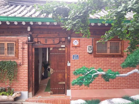 Korean Traditional House - Pungkyung Bed and Breakfast in Seoul
