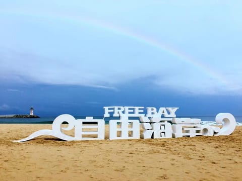 Ocean Holiday Hotel Apartahotel in Hainan