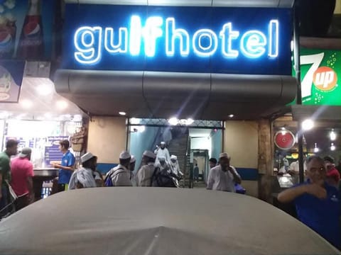 Gulf Hotel Hotel in Karachi