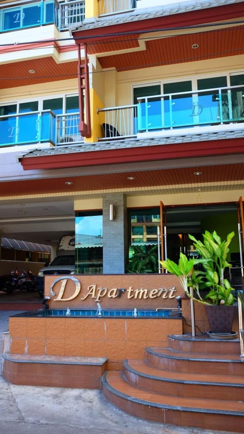 D Apartment 1 Apartamento in Pattaya City