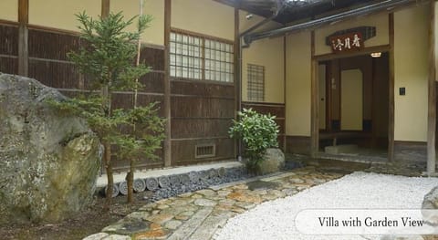 Aoi Suites at Nanzenji Modern & Traditional Japanese Style Vacation rental in Kyoto