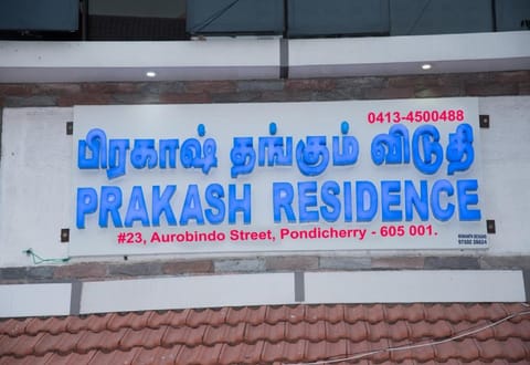 Prakash Residence Hotel in Puducherry