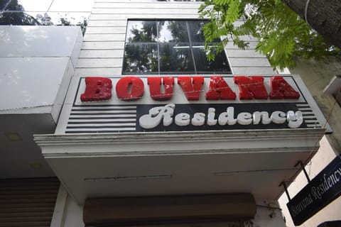 Bouvana Residency Vacation rental in Puducherry