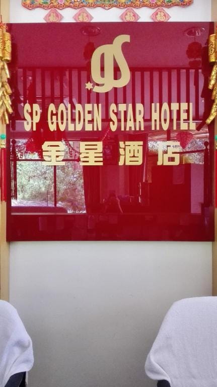 SP Golden Star Hotel Hotel in Kedah