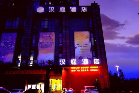 Hanting Hotel Nanjing Jiangning Dongshan Bus Station Hotel in Nanjing