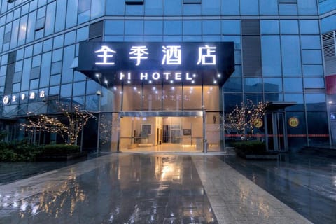 Ji Hotel Zhuji Yinxiangcheng Hôtel in Hangzhou