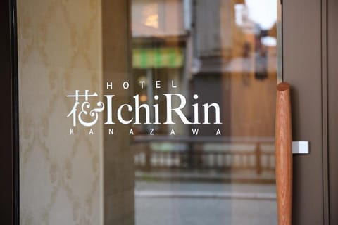 Hotel Hana Ichirin Vacation rental in Kanazawa