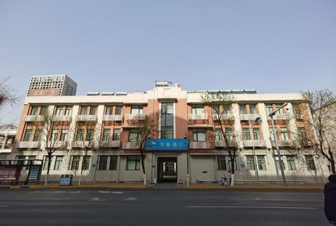 Hanting Hotel Tianjin Railway Station Hotel in Tianjin