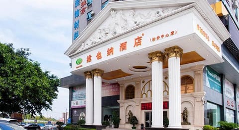 Vienna Hotel Shenzhen International Exhibition Center Shajing Metro Station Vacation rental in Shenzhen