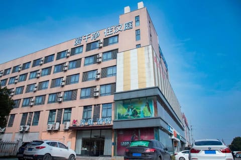 Hanting Hotel Nanjing Jiangning Binjiang Development Zone Vacation rental in Nanjing