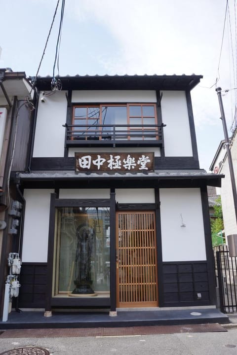 Guest House Gokurakudo Chambre d’hôte in Kyoto