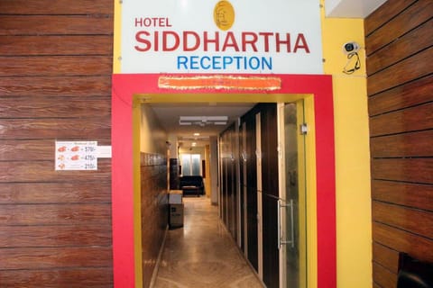 Hotel Siddhartha Hôtel in Guntur