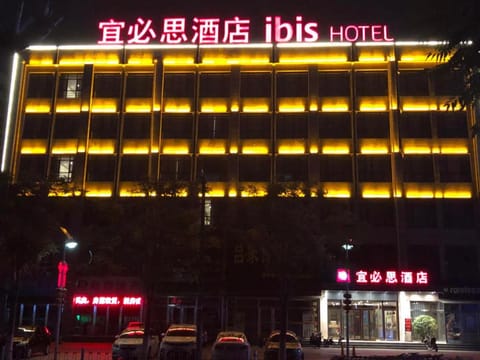 ibis Tianjin Wuqing Hotel Vacation rental in Tianjin