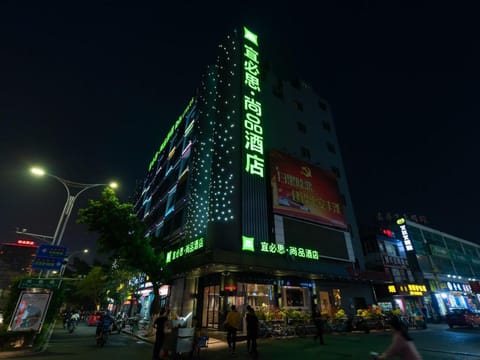 Ibis Styles Quanzhou Quanxiu Road Hotel Hotel in Fujian