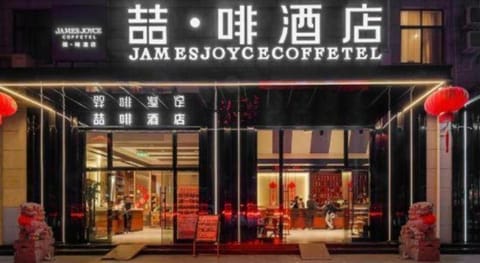 James Joyce Coffetel Xishuangbanna Poshui Square Manjinglan Ancient City Vacation rental in Laos