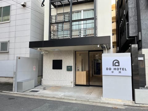 DD HOTEL NAKASU Vacation rental in Fukuoka