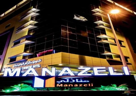 Manazeli Jeddah - Vacation rental in Jeddah